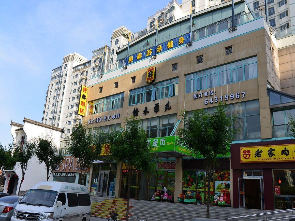 Super 8 Hotel Chaoyang Park South Dongfeng Road Beijing Eksteriør bilde